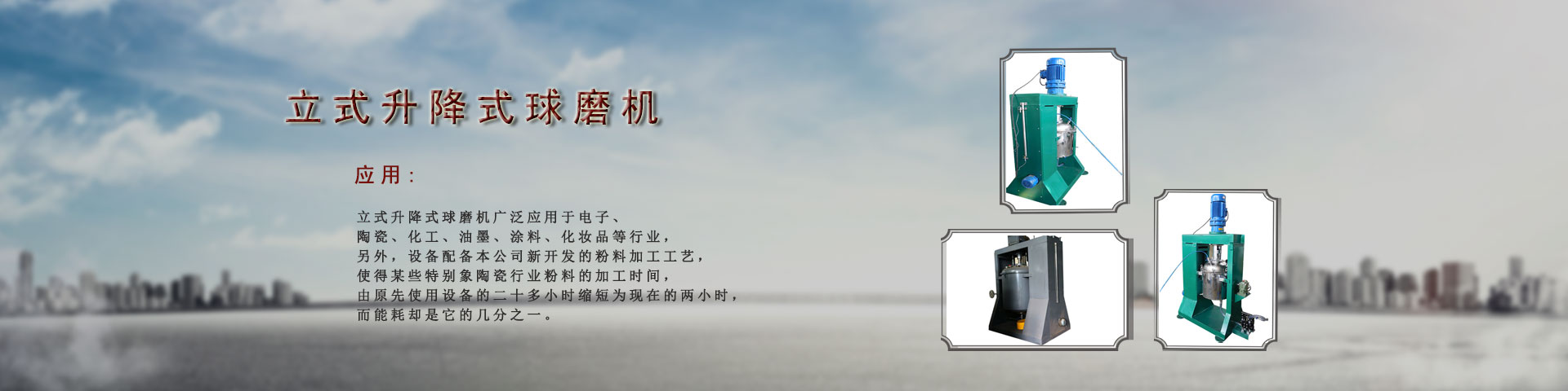 眾和