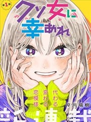 小猪佩奇英文版全集 第四季